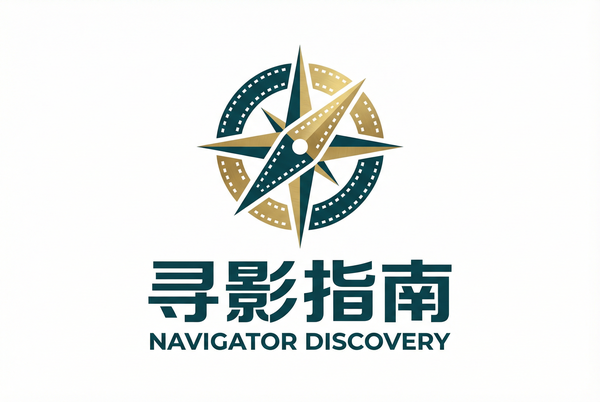 福利导航